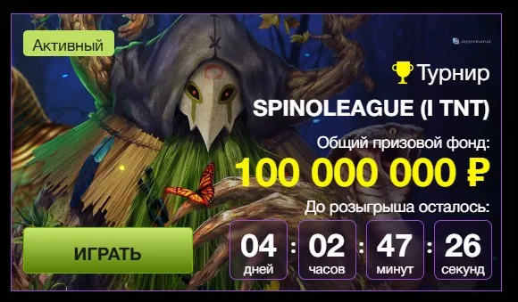 Скачать азино777 официальный сайт мобильная версия