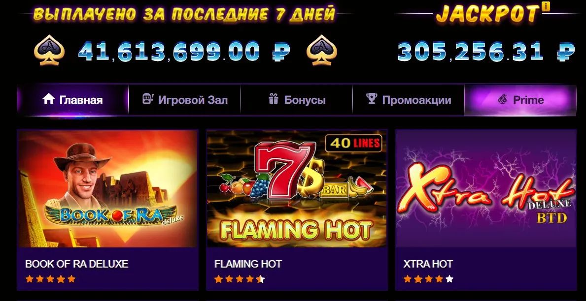 моему мнению Азино777 мобильная версия рабочее зеркало сегодня сайт официальный Азино777 мобильная версия рабочее зеркало сегодня сайт официальный