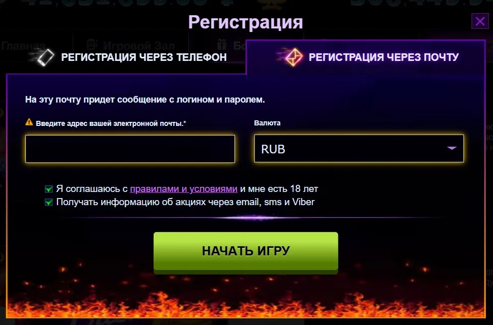 Преувеличиваете. Работающее зеркало азино777 официальный сайт думала