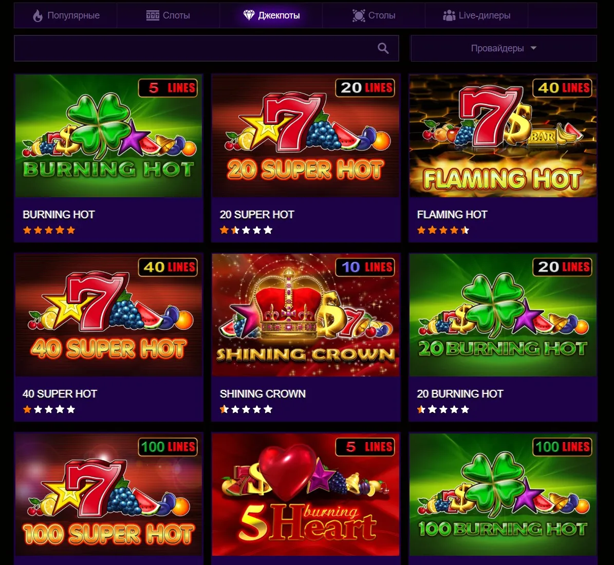 Играть азино777 официальный сайт мобильная версия Играть азино777 официальный сайт мобильная версия