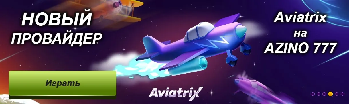 Азино777 официальный сайт войти Азино777 официальный сайт войти
